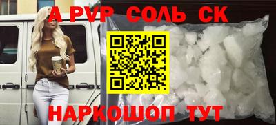 мефедрон мука Анжеро-Судженск