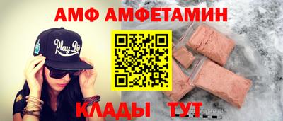 jwh Ангарск