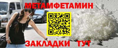 jwh Ангарск