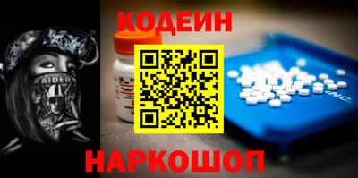 мефедрон мука Анжеро-Судженск