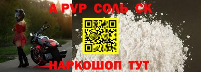 мефедрон мука Анжеро-Судженск