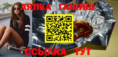 jwh Ангарск