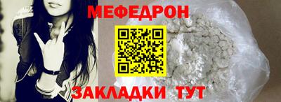 мефедрон мука Анжеро-Судженск