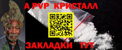 твердый Анапа