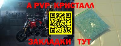мефедрон мука Анжеро-Судженск