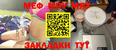 мефедрон мука Анжеро-Судженск