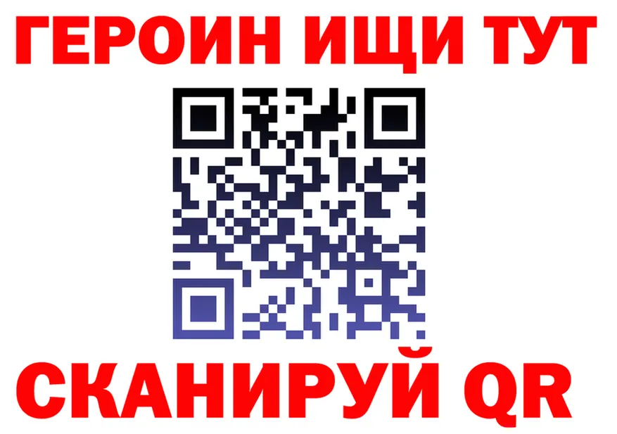 А ПВП Соль маркетплейс shop blacksprut Радужный