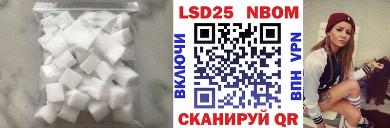Лсд 25 экстази ecstasy  ссылка на мегу ССЫЛКА  Радужный  купить наркотики цена 