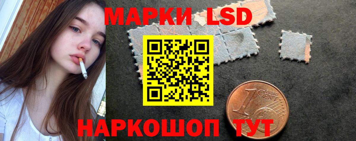 Радужный  ЛСД экстази ecstasy  hydra рабочий сайт  Лсд 25 экстази  ЛСД экстази ecstasy  Вход с VPN 
