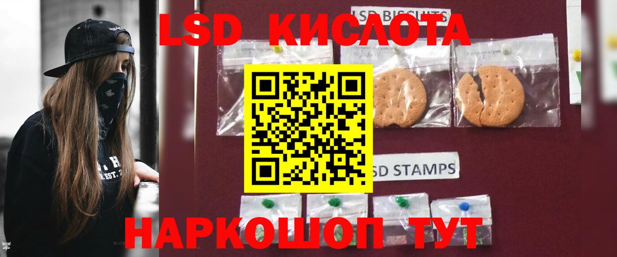 Лсд 25 экстази кислота Радужный
