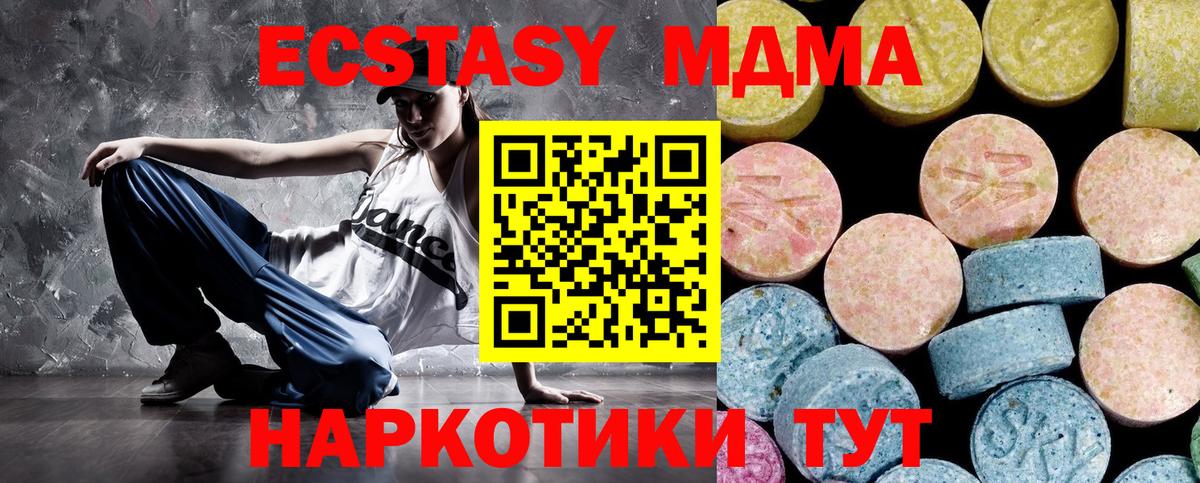 МДМА VHQ Радужный