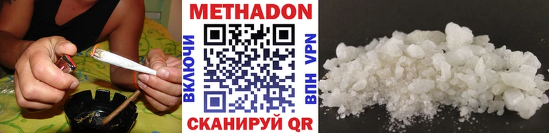 МЕТАДОН мёд  наркотики  Радужный 