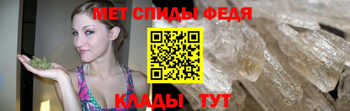 Первитин витя Радужный