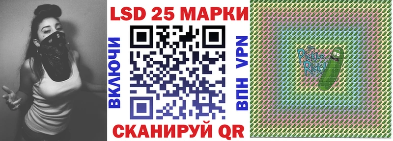 Марки NBOMe 1500мкг  закладки  Радужный 
