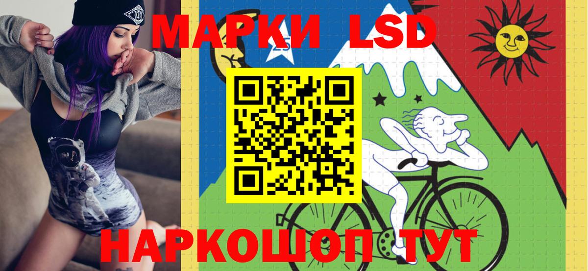 Марки NBOMe  Марки N-bome 1500мкг  Радужный  Вход с VPN  Марки N-bome 1500мкг 