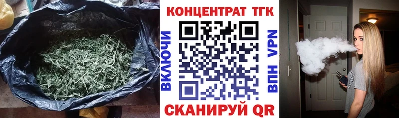 Дистиллят ТГК концентрат  Радужный 