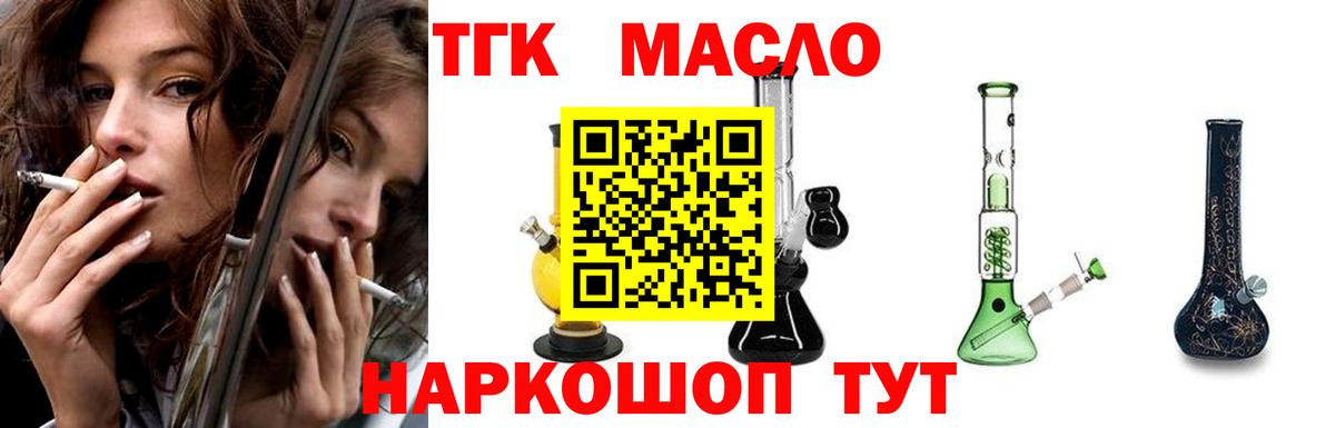 Дистиллят ТГК вейп с тгк  Дистиллят ТГК Wax  Радужный  Вход с VPN 
