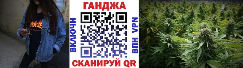 Бошки марихуана план Радужный