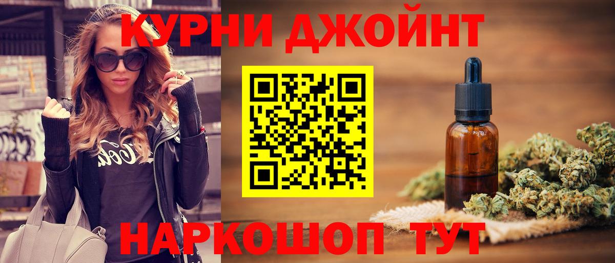 МАРИХУАНА марихуана  Бошки марихуана индика  Радужный  Канабис Amnesia  Вход с VPN 